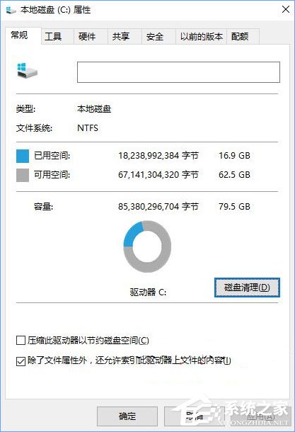 Win10打開文件夾出現假死現象怎么辦？