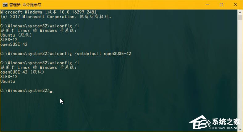 Windows10如何在WSL中設置默認的Linux發行版？