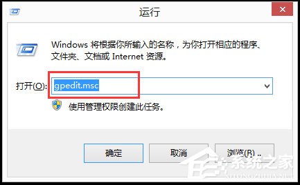 Win8如何解除限制網速？Win8解除限制網速的方法