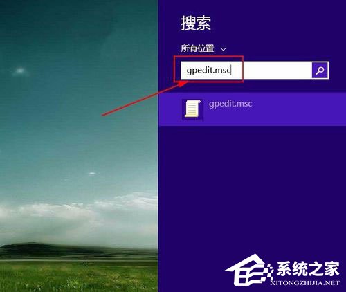Win8如何解除限制網速？Win8解除限制網速的方法