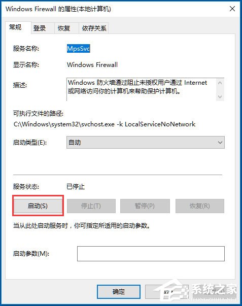 Win10系統音量控制打不開如何解決？