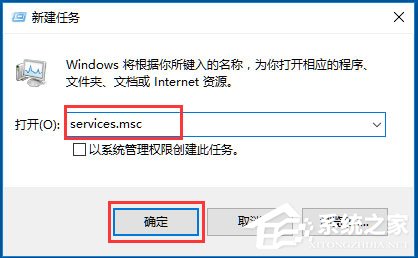 Win10系統音量控制打不開如何解決？
