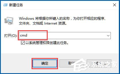 Win10系統音量控制打不開如何解決？
