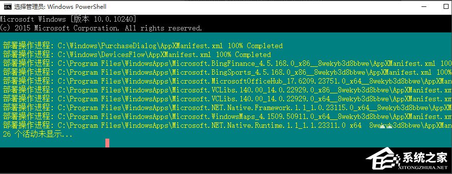 Win10系統音量控制打不開如何解決？
