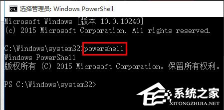 Win10系統音量控制打不開如何解決？