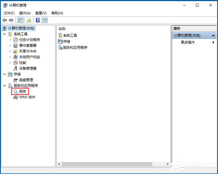 Win10打印機無法共享提示0x000006d9怎么辦？