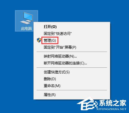 Win10打印機無法共享提示0x000006d9怎么辦？