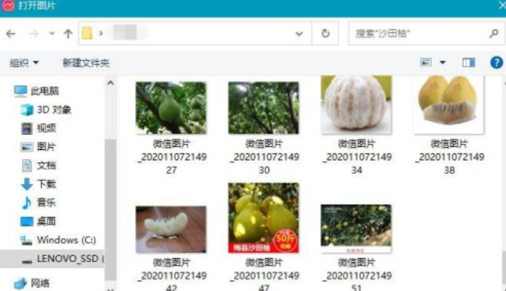 美圖秀秀智能繪色濾鏡設置教程介紹