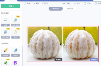 美圖秀秀智能繪色濾鏡設置教程介紹