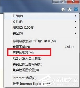 Win7系統Internet Explorer已停止工作怎么辦？