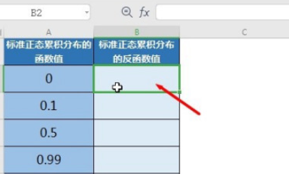 excel中NORMSINV函數使用教程分享