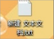Win7電腦有些文件刪不掉怎么辦？