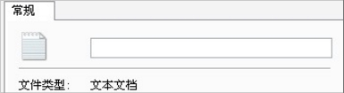 Win7電腦有些文件刪不掉怎么辦？