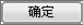 Win7電腦有些文件刪不掉怎么辦？