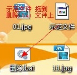 Win7電腦有些文件刪不掉怎么辦？