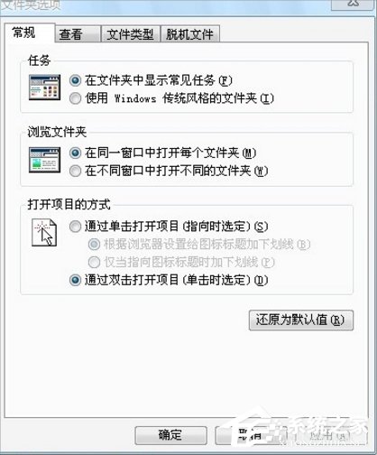 Win7電腦有些文件刪不掉怎么辦？