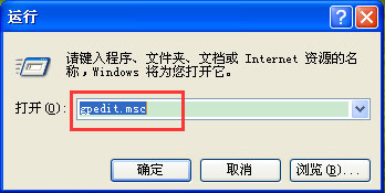 WinXP我的文檔圖標不見了怎么辦？
