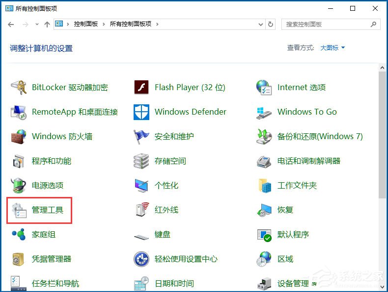 Win10輸入法提示“已禁用IME”怎么解決？