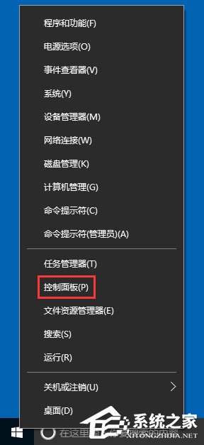 Win10輸入法提示“已禁用IME”怎么解決？