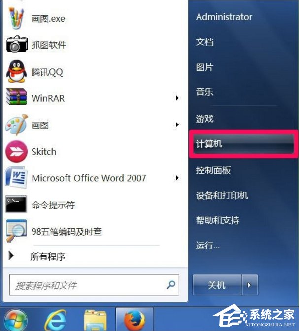 Windows7怎么映射網絡驅動器？