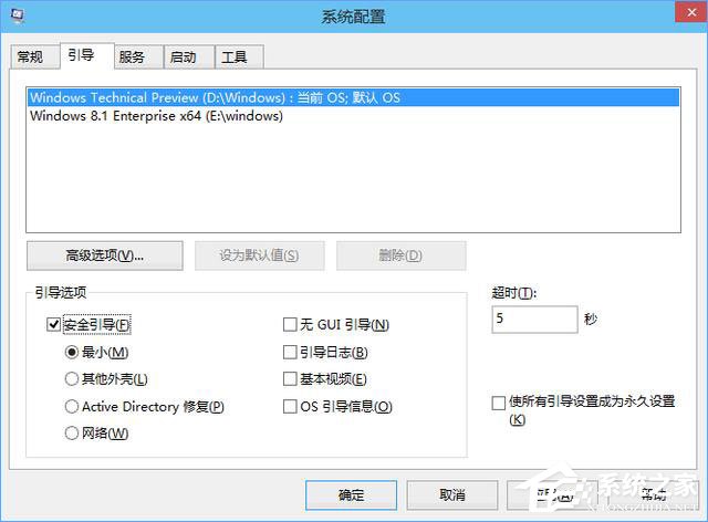 如何讓Win7/Win10雙系統開機時先顯示系統選擇菜單？