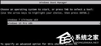 如何讓Win7/Win10雙系統開機時先顯示系統選擇菜單？