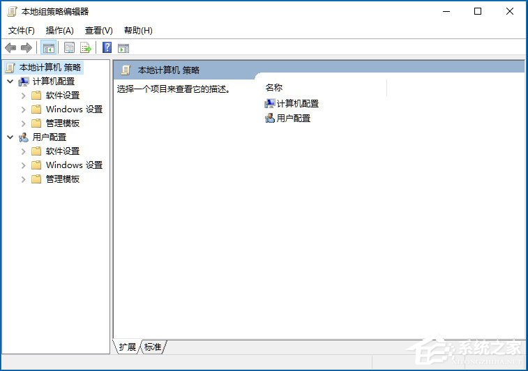 Win10系統gpedit.msc在哪？Win10系統gpedit.msc組策略打不開怎么辦？