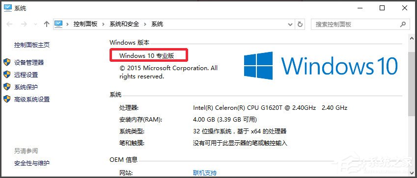 Win10系統gpedit.msc在哪？Win10系統gpedit.msc組策略打不開怎么辦？