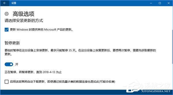 Win10如何避開安裝更新的自動重啟時間？