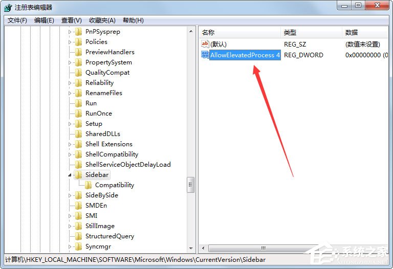 Win7小工具打不開如何解決？
