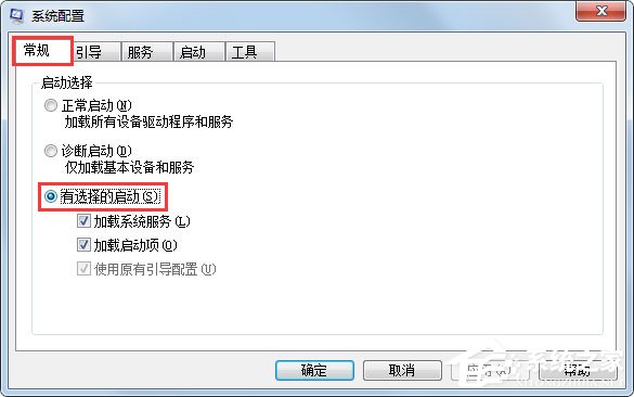 Win7資源管理器老是重啟如何解決？