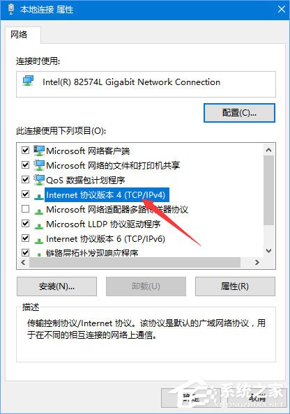 Win10系統下微博鏈接無法打開怎么辦？