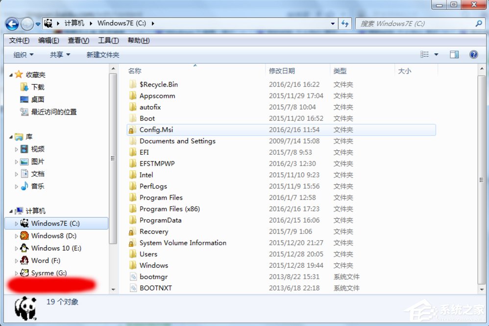 Win7怎么清理hiberfil.sys文件？