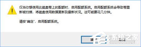 Win10如何設置磁盤配額？