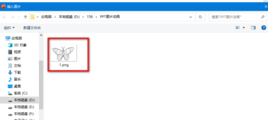 ppt給圖片設置平放效果教程分享
