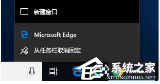 Win10 Edge如何禁用InPrivate無痕瀏覽功能？