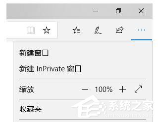 Win10 Edge如何禁用InPrivate無痕瀏覽功能？
