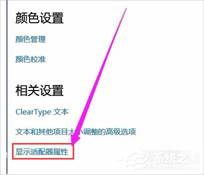 Win10顯示器輸入不支持怎么辦？