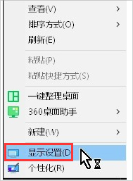 Win10顯示器輸入不支持怎么辦？