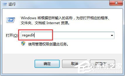 Win7系統鍵盤無法輸入怎么辦？