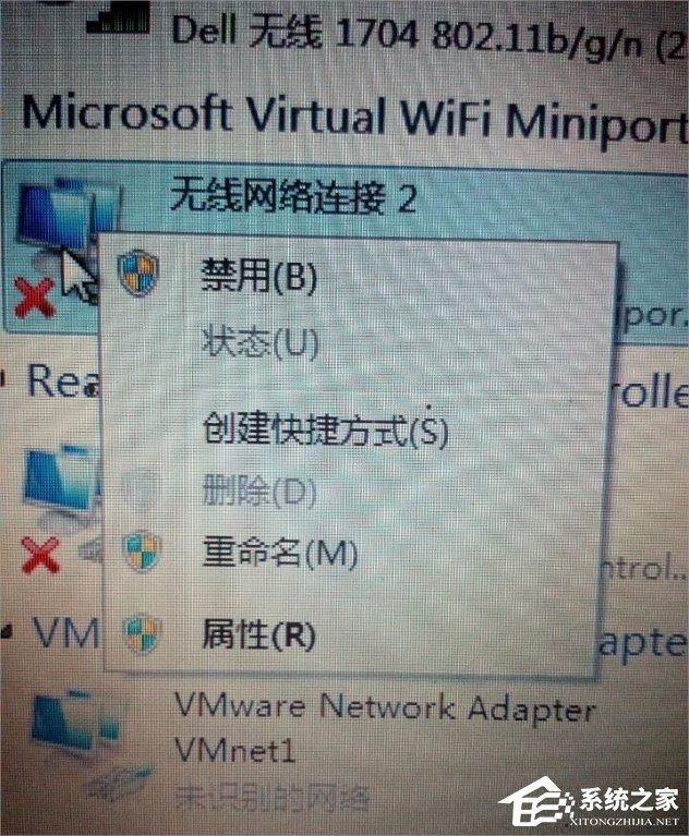 Win7系統無Internet訪問怎么辦？