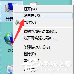 Win7系統鍵盤無法輸入怎么辦？