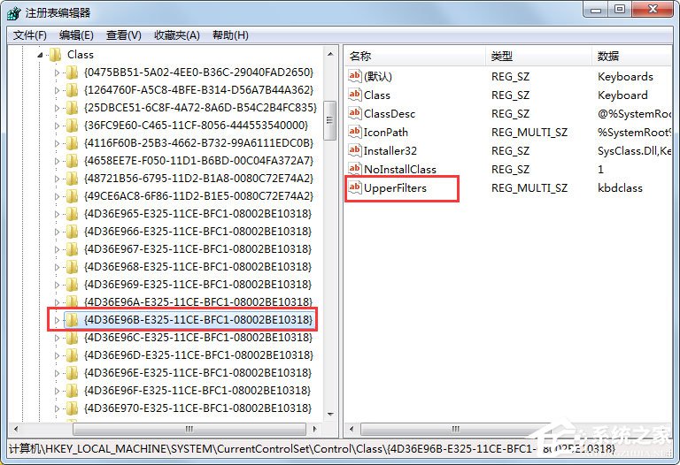 Win7系統鍵盤無法輸入怎么辦？