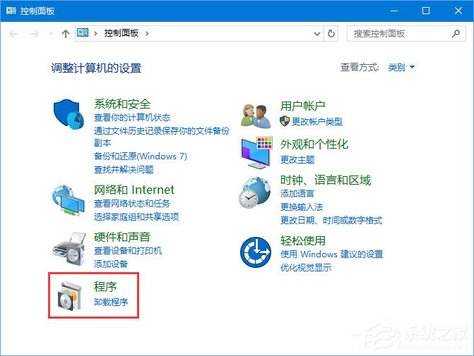Win10打開瀏覽器提示“默認搜索提供程序設置已損壞”怎么解決？