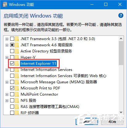 Win10打開瀏覽器提示“默認搜索提供程序設置已損壞”怎么解決？