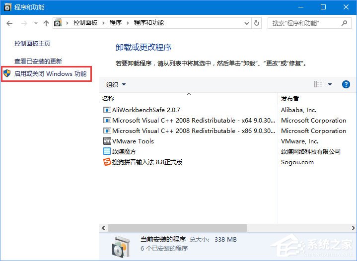 Win10打開瀏覽器提示“默認搜索提供程序設置已損壞”怎么解決？