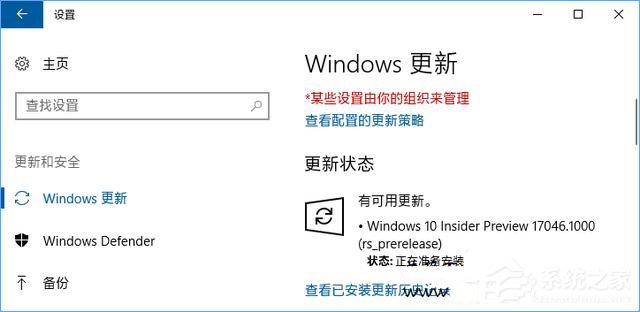 Win10更新失敗報錯“0xc1900403”怎么辦？