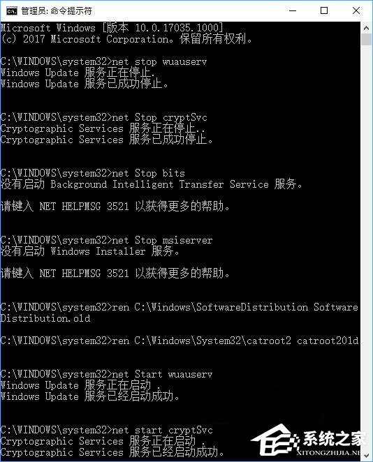 Win10更新失敗報錯“0xc1900403”怎么辦？