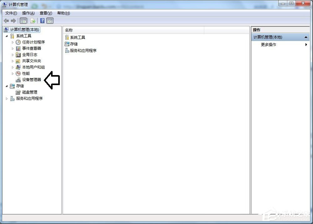 Win7不顯示移動硬盤怎么辦？