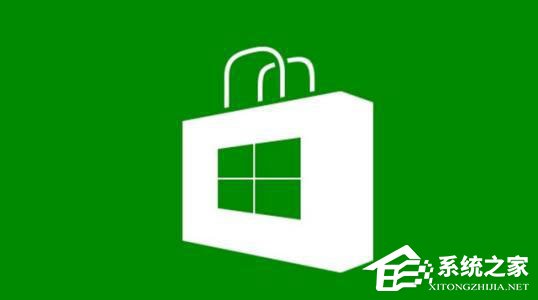 Win10預覽版17110/17112應用商店圖標消失怎么解決？